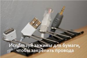 20 идей для уютного дома
