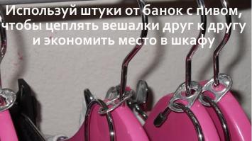20 идей для уютного дома