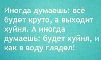 Синий город