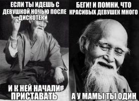 человек который достоин большего