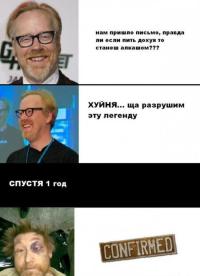 Милые и забавные тоже любят пятницу!