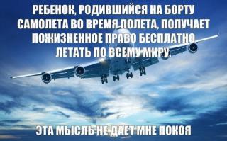 Смешные картинки с подписями 