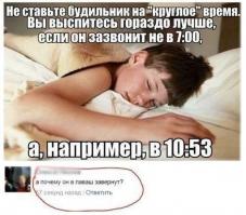 Смешные комментарии из социальных сетей 23.07.14 