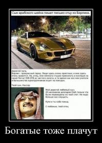 Брошенные автомобили в Дубаи