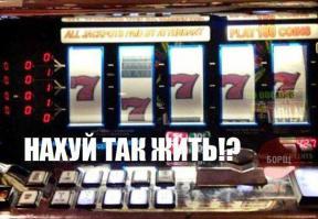 Повезло, так повезло!