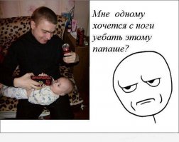 Не самые хорошие родители