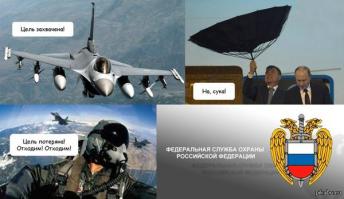 Фишкина солянка за 12.06.2014