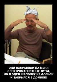 Ретро. Противовоздушная оборона