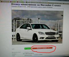 Смешные объявления на Авито  