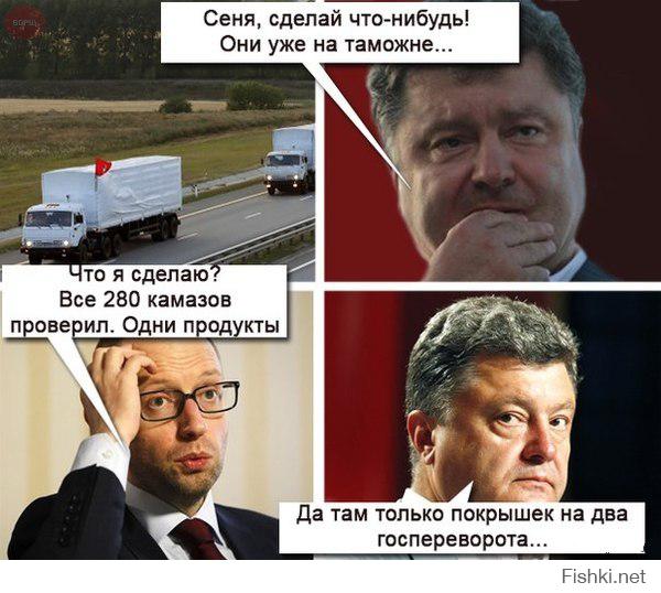 Украинские СМИ - СИБИРСКИЙ МАЙДАН