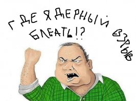 Разработка Гарольда Юджина Эдгертона