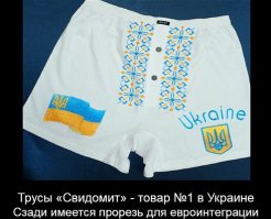 Дибилизация или политтехнологии