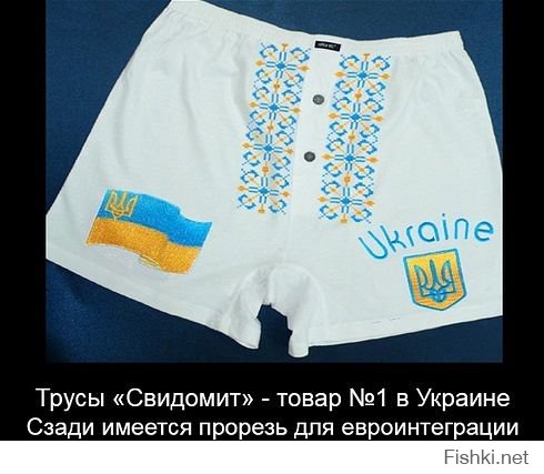 Дикари XXI века 