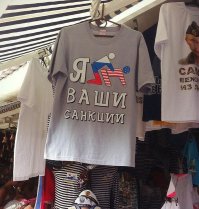 Китайцы знают что делают