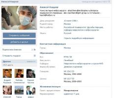 Хм, если зайти на страницу этого хирурга, то настораживает место работы и дата окончания вуза. Хрен бы его к Рязанову подпустили.