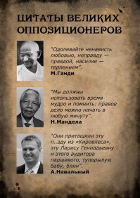 35 мудрых цитат известных людей