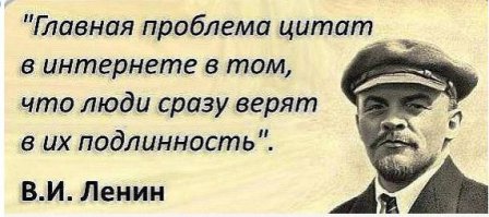 35 мудрых цитат известных людей