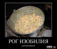 аж прям захотелось
