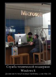 Беспредельщики, восставшие против системы