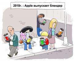 Вам нужен шестой айфон!