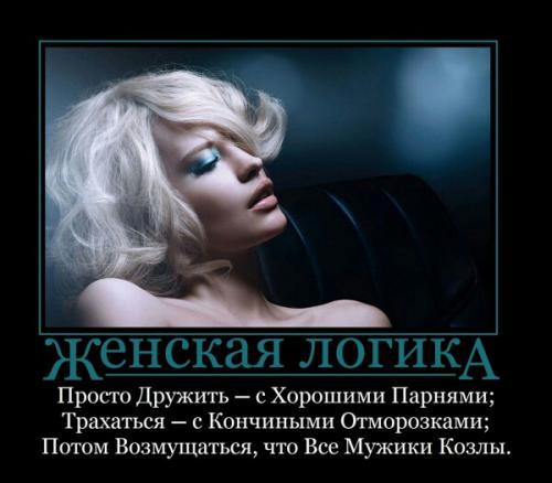 Фишкина солянка. Часть 32