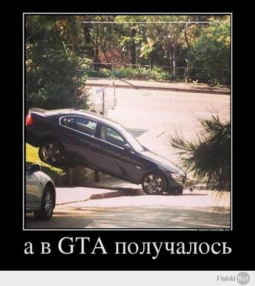 В Екатеринбурге парень устроил GTA