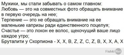 Ну мужики, на последок, специально для вас.