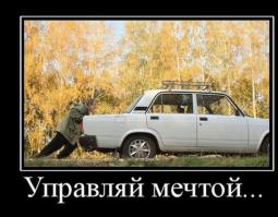 Фишкина солянка за 06.07.2014