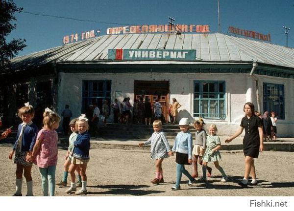 Ребятишки на прогулке. Фотка конечно постарше меня, но в таких колготах и панамах я ещё успел пощеголять, даже универмаги с универсамами в таком обличии застал;-) До сих пор во многих провинциальных городках остались такие, только вывески сменили:-)