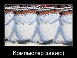 Фишкина солянка за 06.09.2014