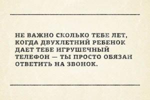 Фишкина солянка за 06.09.2014