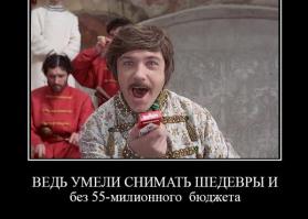 Фишкина солянка за 06.09.2014