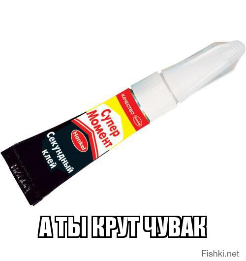 Фишкина солянка за 26.10.2014 г.