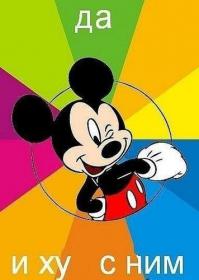 Хотя с другой стороны...