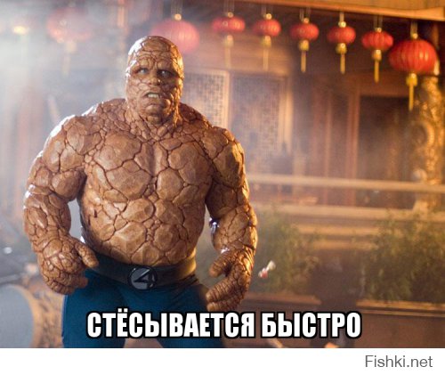 Из солянки от 02.03.2015