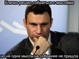 Тарасюк: Чтобы победить Путина, нужно красить заборы.