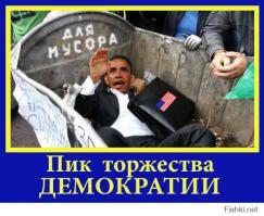 "...Война с Россией неминуема"