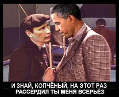 "Вашингтон клевещет на Путина" - Пол Крейг Робертс