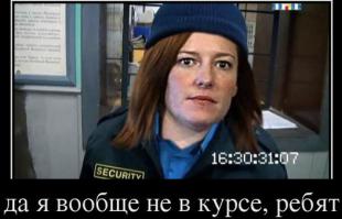 Мне неизвестно ни о каких конкретных фактах...