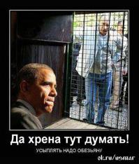 "Вашингтон клевещет на Путина" - Пол Крейг Робертс