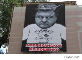 Руины Украины