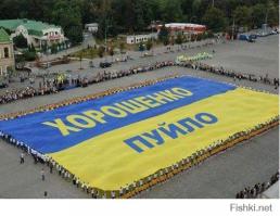 Руины Украины