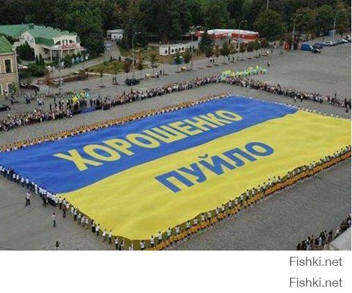 Руины Украины