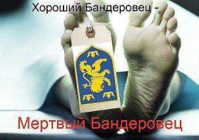 Украинская армия снова грозится "взять Москву"