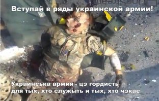 О типичный сосущий у америки укроп, ты еще не здох??? странно! приезжай к нам мы тебе поможем! беги за повесткой и кнам в кател тябя ждут твои землячки ))