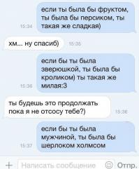 а мне эта понравилась