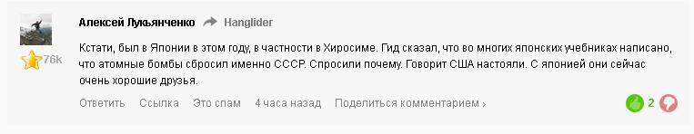 Не более, чем всех остальных. А они живут и работают. Никто ничего им не должен. И мы себе ничего не разрешали. Свое забрали. 
Хотя... Может вы тоже скажете, что СССР виноват?