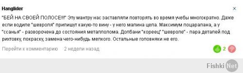 Меня такому учили в 1993 году. Две недели назад я писал это на фишках меня почти не поняли. Сколько смертей еще нужно, чтобы водители поняли, что встречная - это табу? (((((((