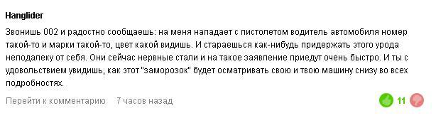 Сегодня прокомментил пост "Конфликт в Красноярске", повторюсь: