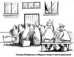 А так смешнее и все целы! )))))))))))